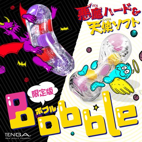 The Social Benefits of Tengq Bobble Magic Marbles: Connecting People Through Play